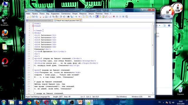html тег title №13 смотреть онлайн