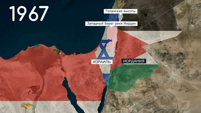 Израиль и Палестина. История конфликта смотреть онлайн