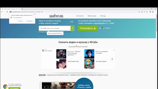 КАК СКАЧАТЬ ВИДЕО В ЮТУБЕ БЕСПЛАТНО смотреть онлайн