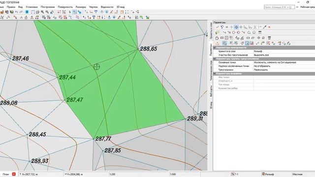 КРЕДО ТОПОГРАФ. От и До. смотреть онлайн