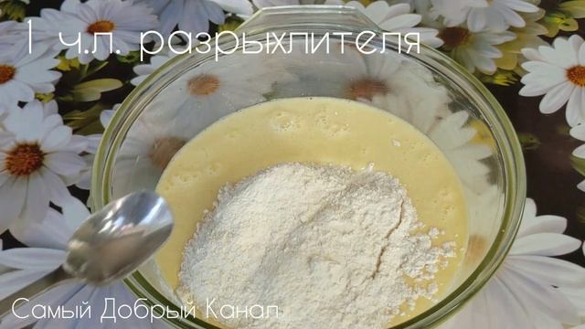 Самый вкусный пирог с посыпкой из штрейзельной крошки смотреть онлайн