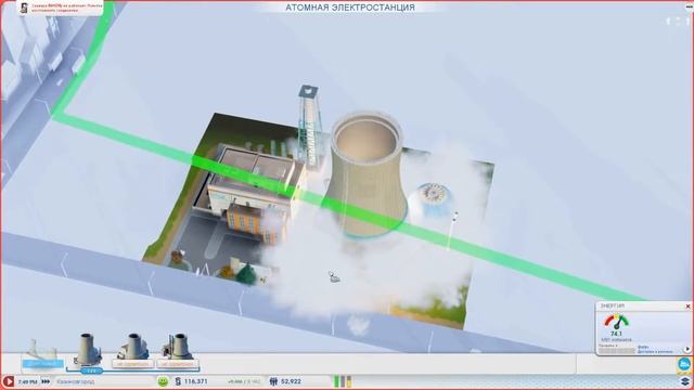 [8] SimCity 5: Города будущего - Привет, радиация смотреть онлайн