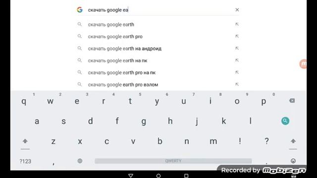 как скачать google earth в россии смотреть онлайн