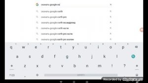 как скачать google earth в россии