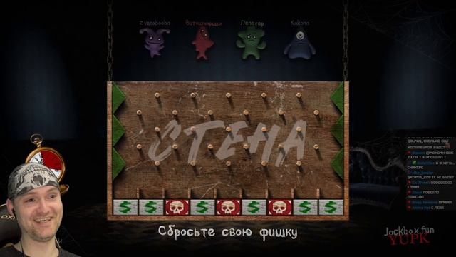 СРЕДИ НИХ ЕСТЬ РУИНА. УГАДАЙ КТО? ► Смертельная вечеринка 2 в Jackbox Party Pack 6 смотреть онлайн