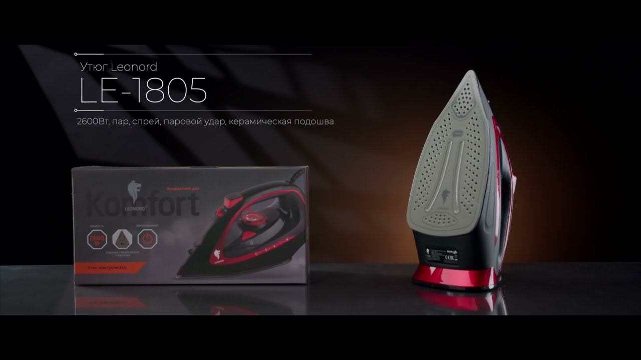 Утюг Leonord LE-1805 красно-черный (2600Вт, пар, спрей, пар. удар, самооч.,керам. подошва) смотреть онлайн