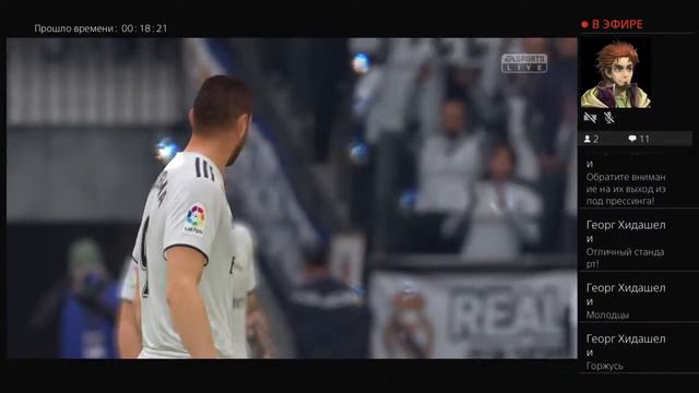 FIFA MANAGER CUP Плей-офф часть 1 смотреть онлайн