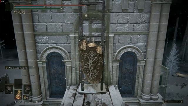 Ордина, Литургический город (полное прохождение) - Elden Ring смотреть онлайн