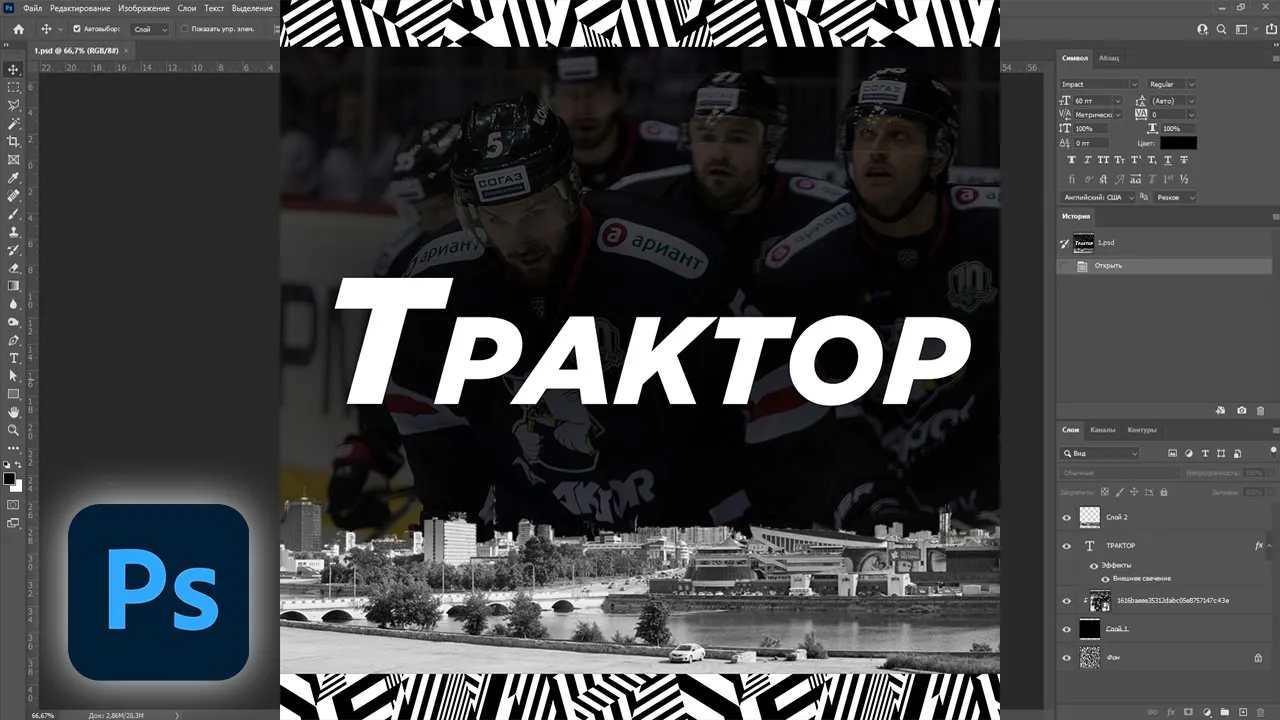 Как сделать аватарку в фотошопе смотреть онлайн