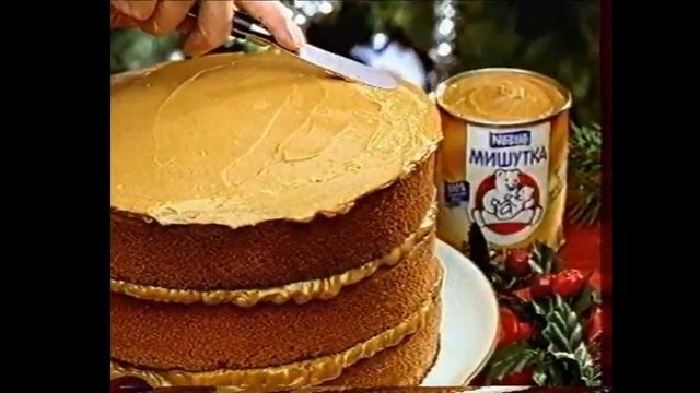 NESTLÉ – рекламы на Новый 1998 год смотреть онлайн