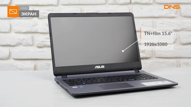 Распаковка ноутбука ASUS VivoBook F507UA-EJ617T / Unboxing ASUS VivoBook F507UA-EJ617T смотреть онлайн