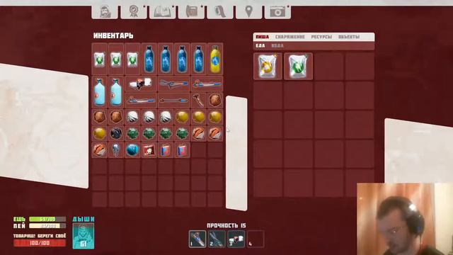 Breathedge. Прохождение №1. Тупим в космосе. смотреть онлайн