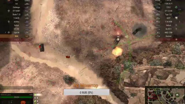 World of Tanks реферальная программа 2 смотреть онлайн
