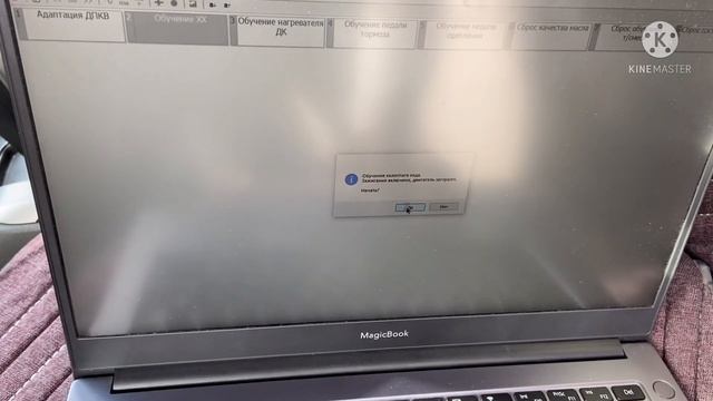 Причины плавания оборотов на Шевроле Кобольд￼￼￼, Оборот ойнаши сабаблари бу заслонка кирлиги болади смотреть онлайн