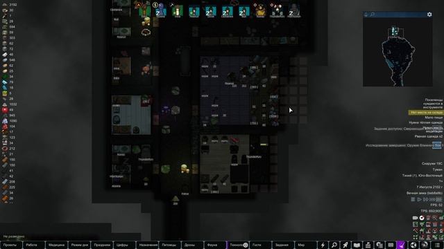 HSK-Кара-Испытание #7 Чайное выживание