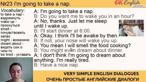 Диалог 23 I'm going to take a nap. - Я собираюсь вздремнуть | Простые английские диалоги