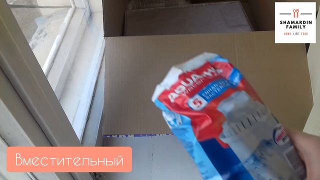 Покупка с сайта "Беру" на 330 руб ? Апрель-май 2020 год смотреть онлайн