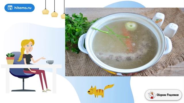 Сборник рецептов