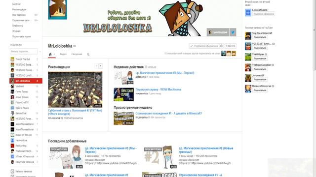 Вот что значит настоящий поклонник лололошка (розыгрышы)! настоящие смотреть онлайн