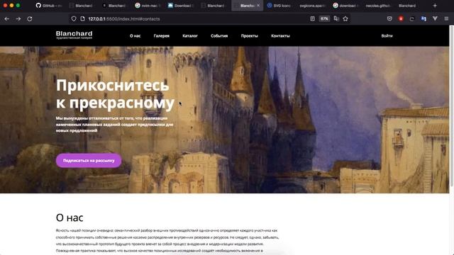Верстка сайта с нуля - Урок для начинающих (html, css) смотреть онлайн