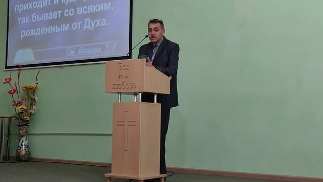 Проповедь.23/10/2021г