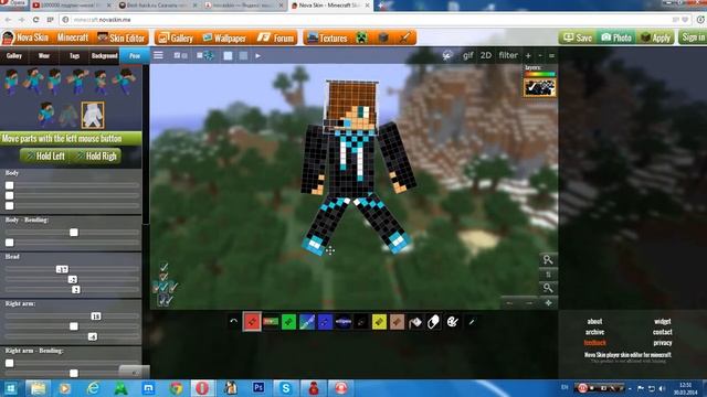 Как сделать скин в позе смотреть онлайн