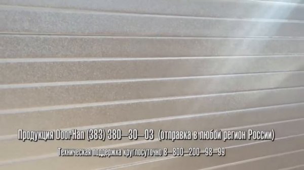 Как натягивать пружину на секционных воротах