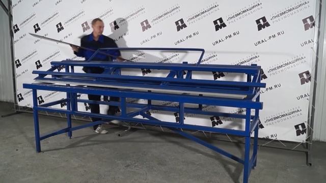 Листогиб ЛГР в работе смотреть онлайн