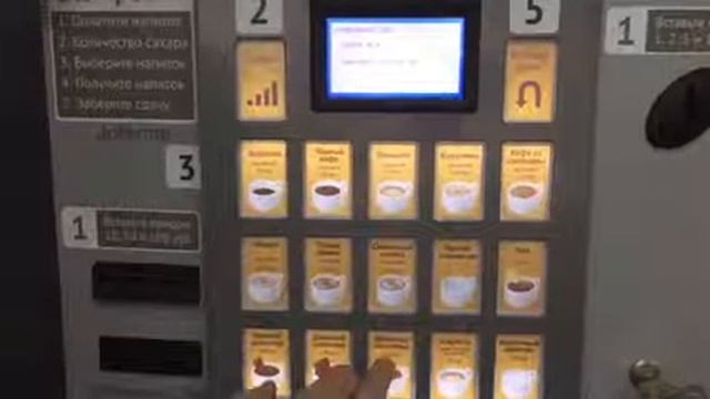 Как настроить цены на кофемашине Jofemar Coffeemar G250 и G546