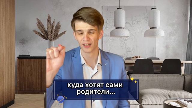 Самый страшный эгоизм родителей… смотреть онлайн