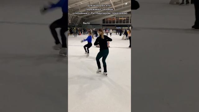 Риттбергер, статус все сложно смотреть онлайн