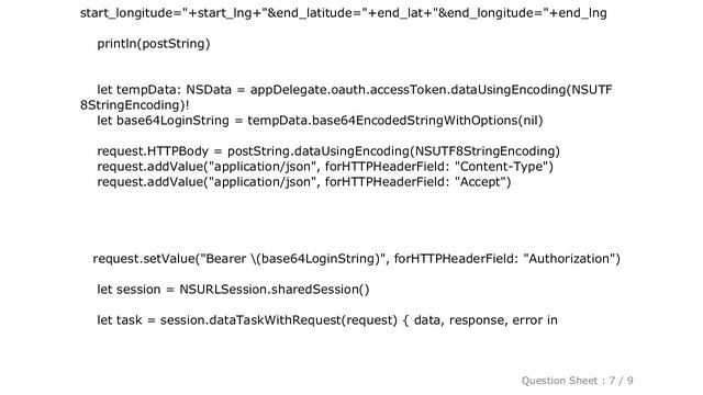 iOS : Uber Invalid OAuth 2.0 credentials provided Uber Authentication In ios Swift смотреть онлайн