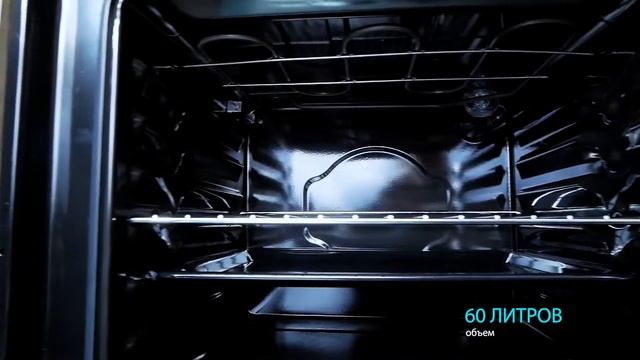 Духовой шкаф Germes OAE-60ВК-3Х/OAE-60WH-3Х смотреть онлайн