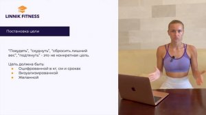 День 2. Урок 1. Алгоритм работы с клиентом