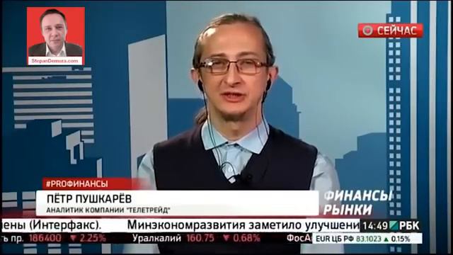 Март 2016 курс доллара и рубля смотреть онлайн