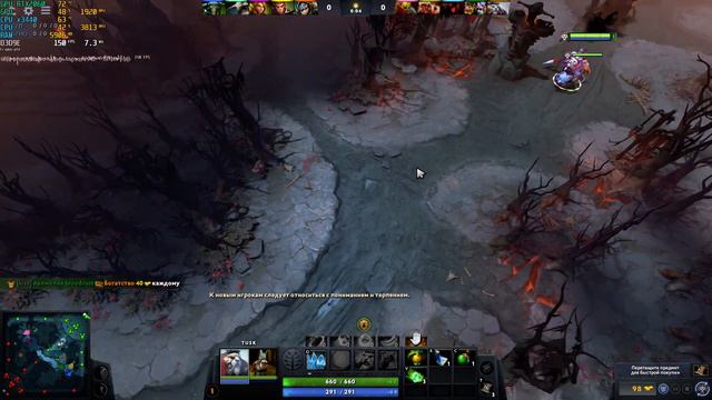 "Dota 2" просто тест производительности смотреть онлайн
