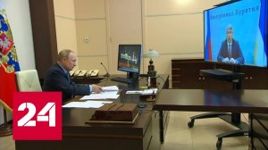 Владимир Путин встретился с главой Бурятии - Россия 24