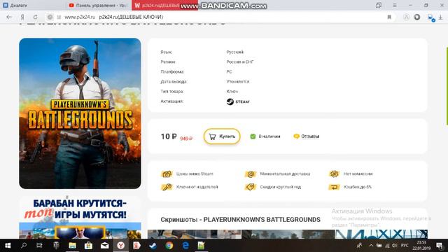 Раздача PUBG Ключа в STEAM 10 лайков следующие видео! смотреть онлайн