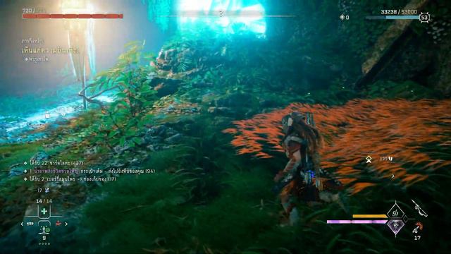 Horizon Forbidden West : DLC Burning Shores #4 บุกถล่มลอนดรา смотреть онлайн