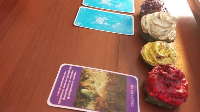 #таро. что он-а думает смотреть онлайн