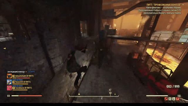 FALLOUT 76 сидим события принимаю в друзья жду вас в магазине и пошли на маленький запад ! смотреть онлайн
