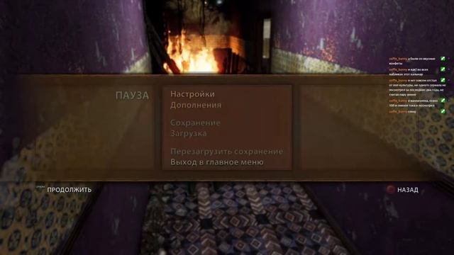 Uncharted 2: Among Thieves — Часть 2 (Максимальный) смотреть онлайн