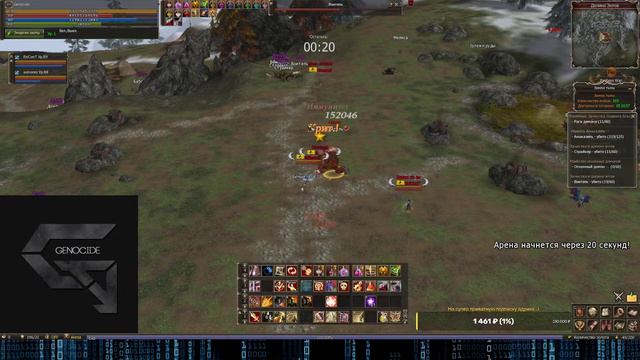 Гм не за горами) смотреть онлайн