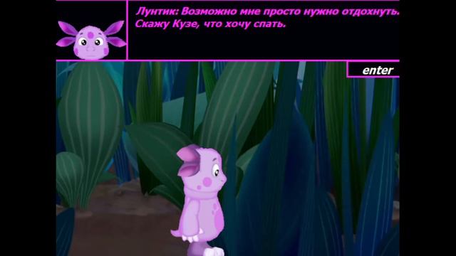 НОЧНАЯ ПРОГУЛКА ЛУНТИКА! - L X: Кошмар приближается смотреть онлайн