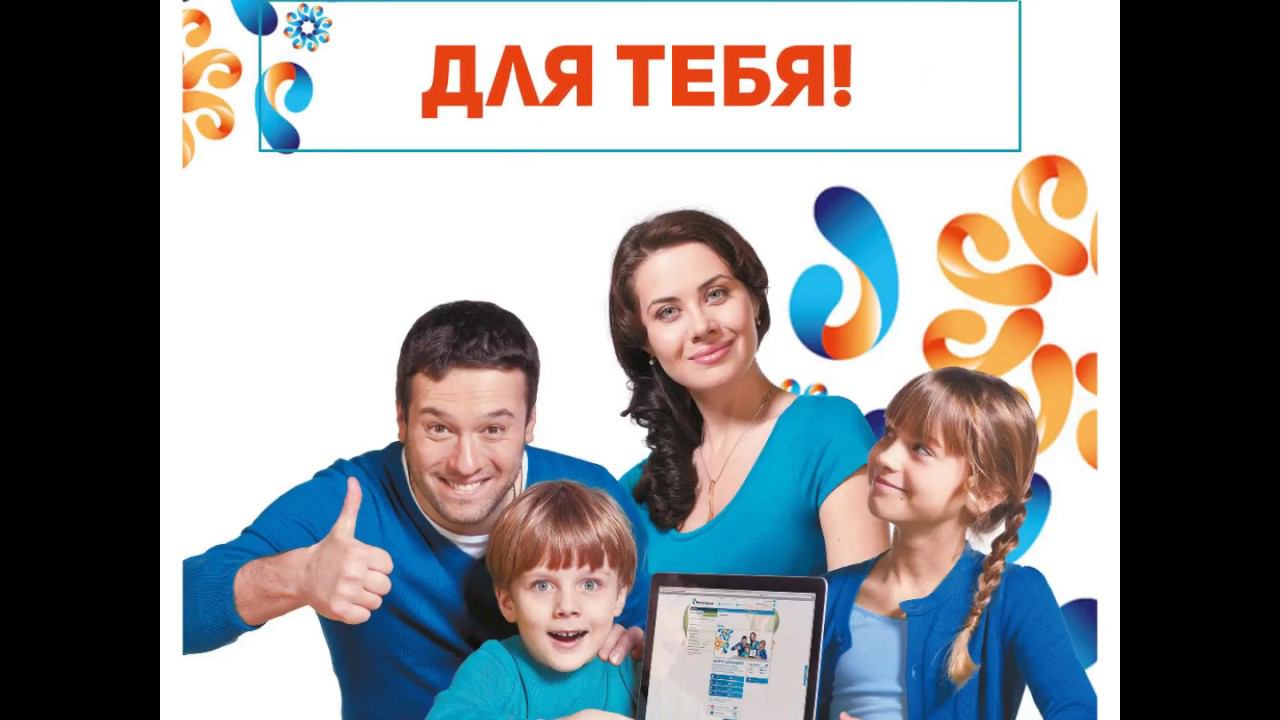 Ростелеком - участник выставки «Ярмарка жилья» смотреть онлайн