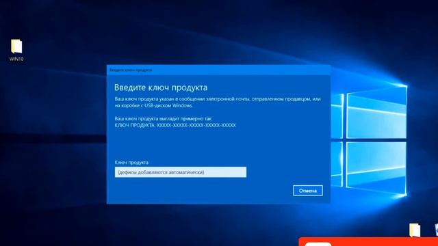 активация виндовс 10 смотреть онлайн