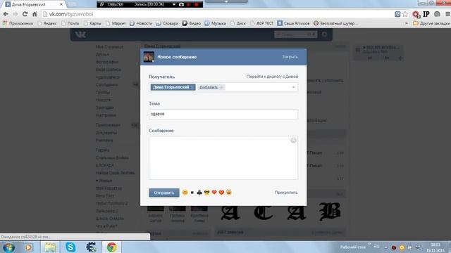 Как сделать? жирный шрифт в вконтакте баг смотреть онлайн