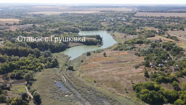 Проїздом через с.Мельники, Холодний Яр, с. Грушківка #Подорожуй_Черкащиною #Черкащина_місце_сили смотреть онлайн