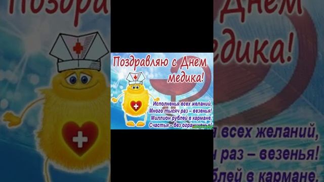 16 июня 2019 г. смотреть онлайн