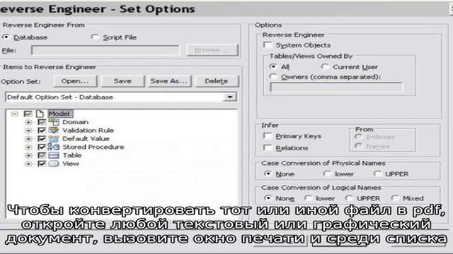 Виртуальный принтер PDF смотреть онлайн